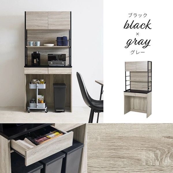 木目調 扉付き収納