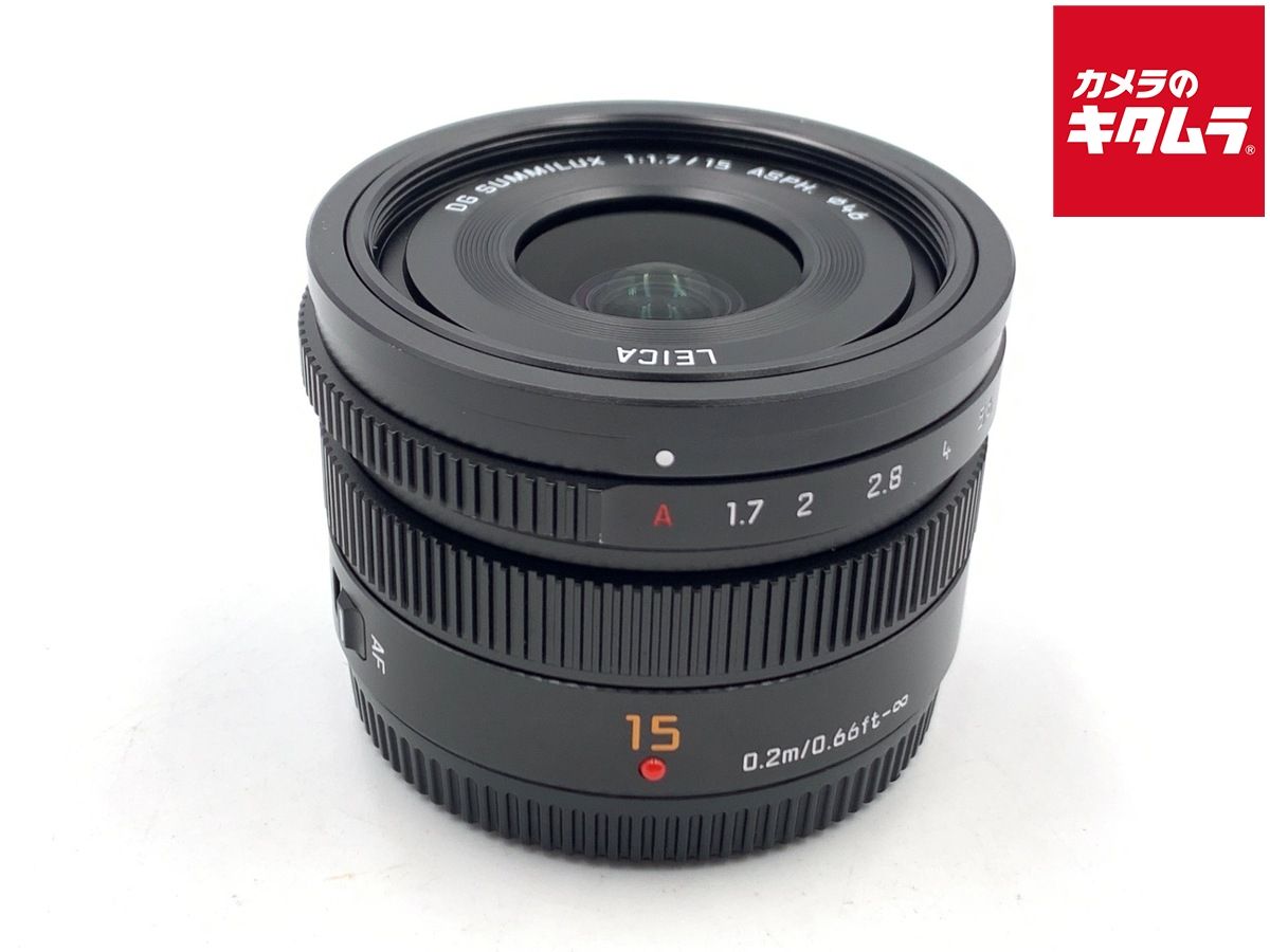 並品 パナソニック LEICA DG SUMMILUX 15mm|F1.7 ASPH. H-X015 ブラック