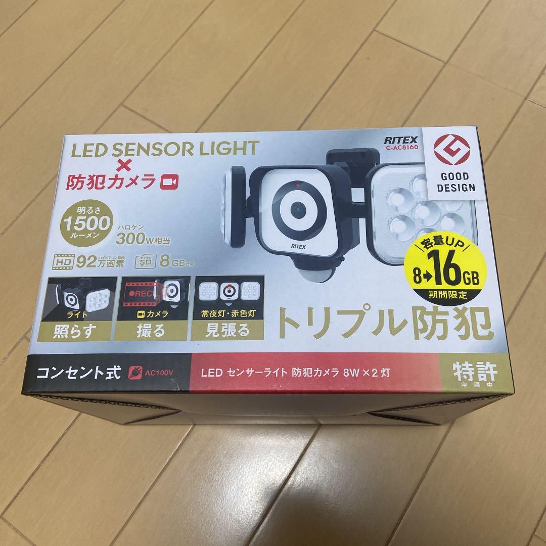 ムサシ LED センサーライト×防犯カメラC-AC8160 期間限定16GB