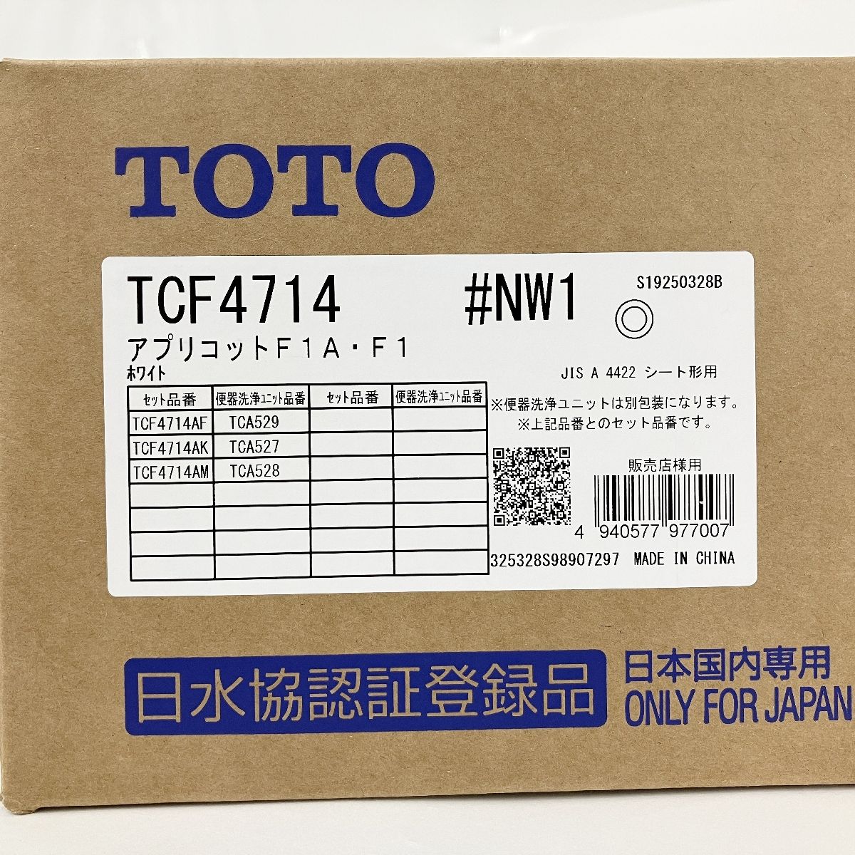 【未使用新品】TOTO TCF4714 ウォシュレット TOTO TCF4714 #NW1 ウォシュレット 未開封 未使用 Y10277162
