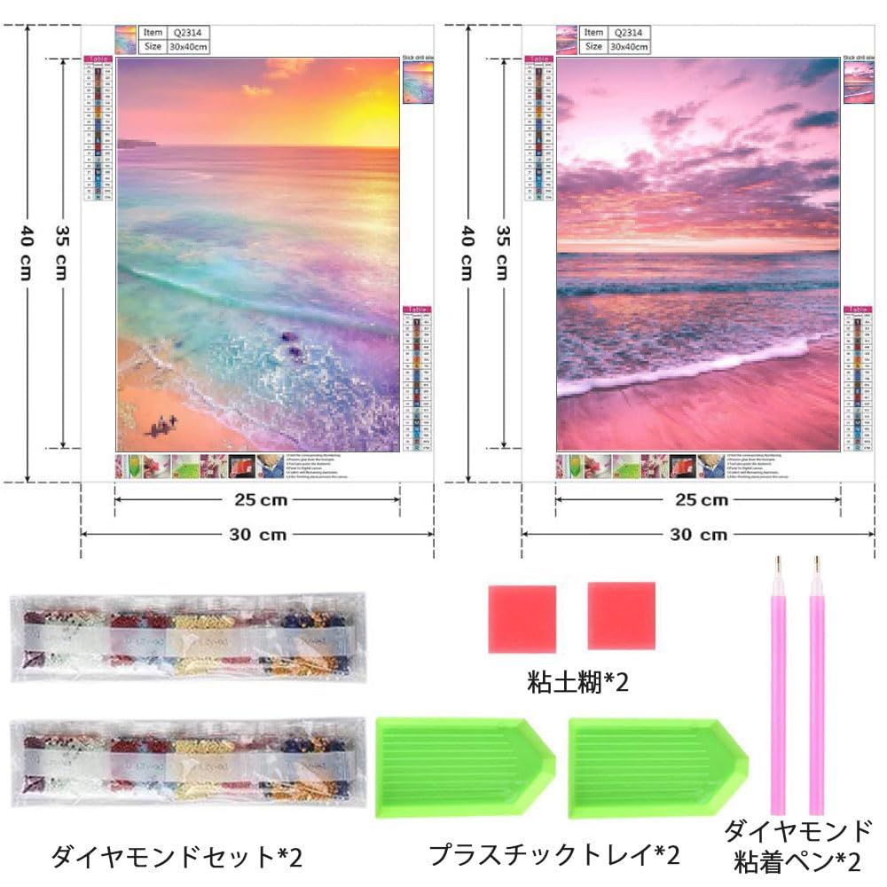目で見る北方四島～日ロ平和条約の締結に向けて～」竹内春雄編