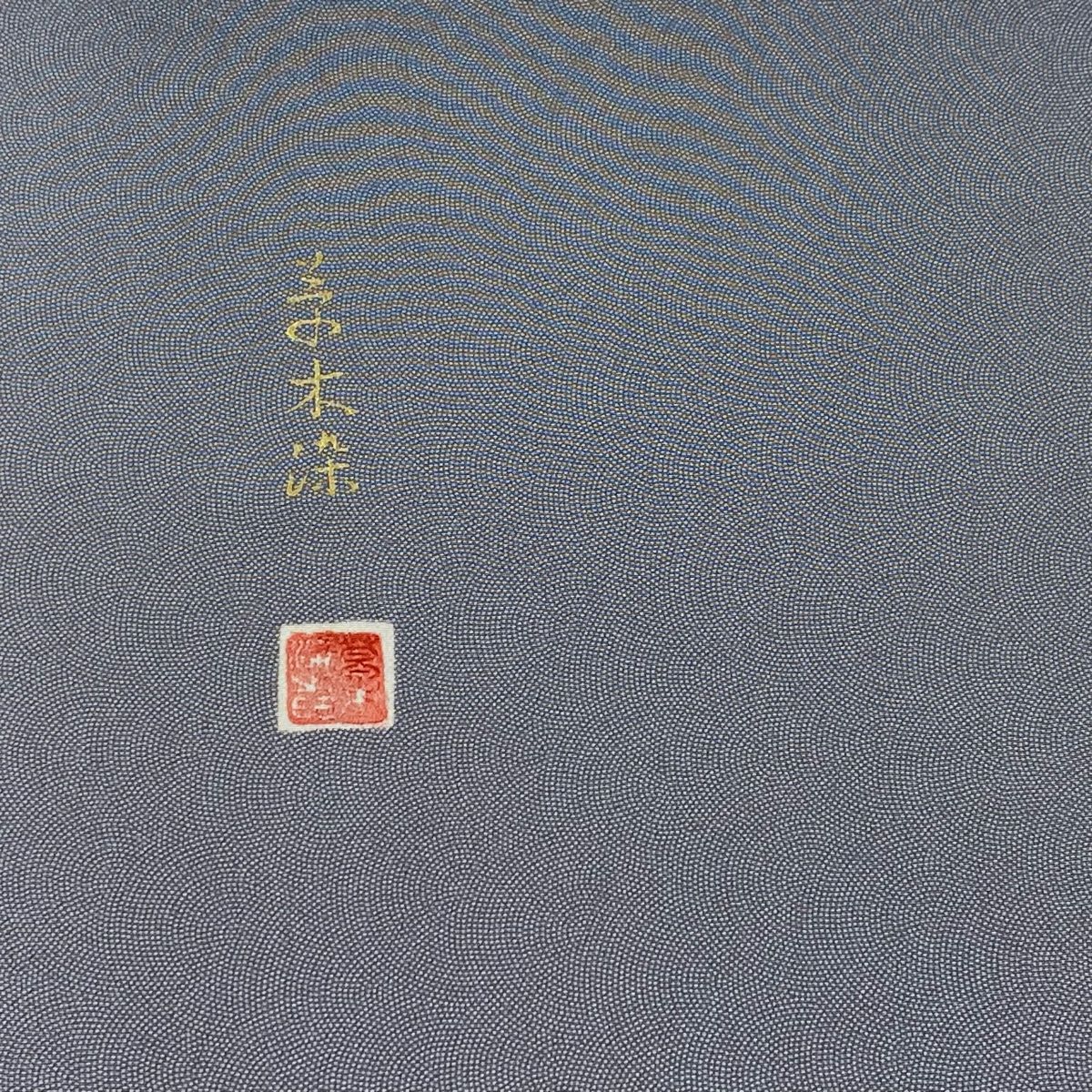 反物 秀品 江戸小紋 落款 八掛付 鮫 草木染 青灰色 正絹 【中古