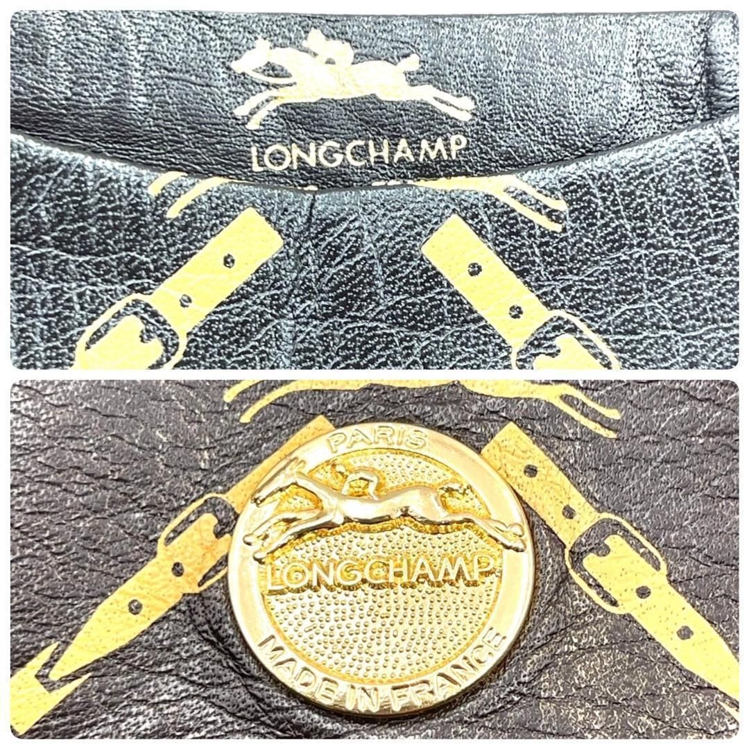 Longchamp ロンシャン　小銭入れ　コインケース　A448