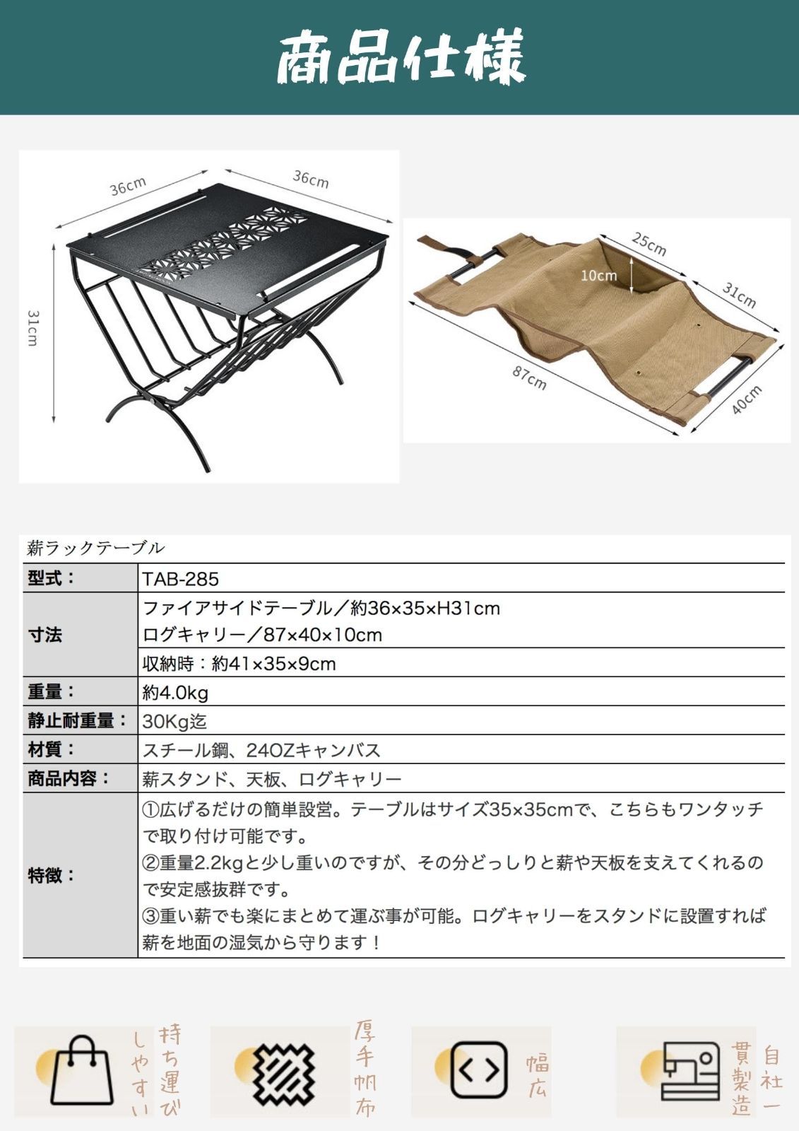 数量 薪ラックテーブル フィールド用 焚き火 天板付き サイドテーブル 薪ラック ブラック MOON ログキャリー キャンピングムーン CAMPING TAB-285