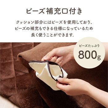 あったかグッズ ゴロゴロ ごろ寝 クッション性 無地 クッション付 ごろごろ こたつ布団 MARWIL-DEMENAGEMENTS_CH