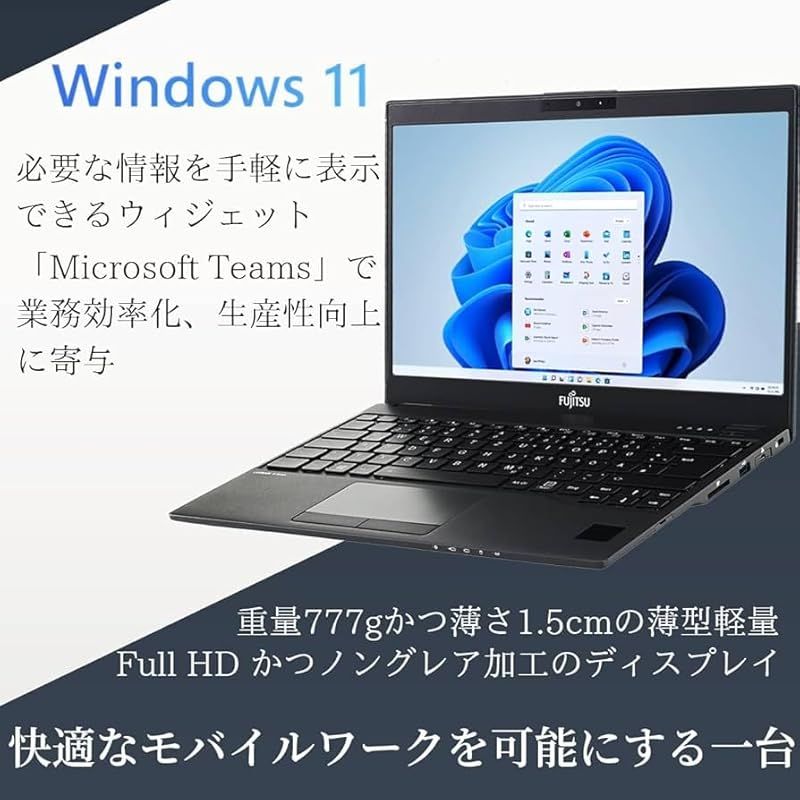 - Win11搭載