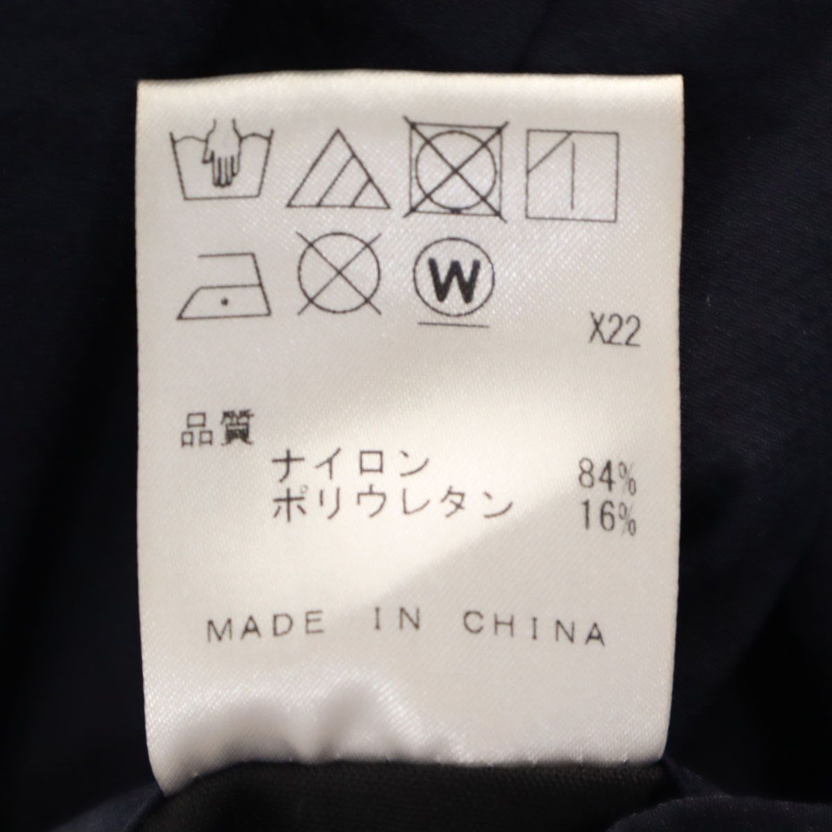 セットアップ 38