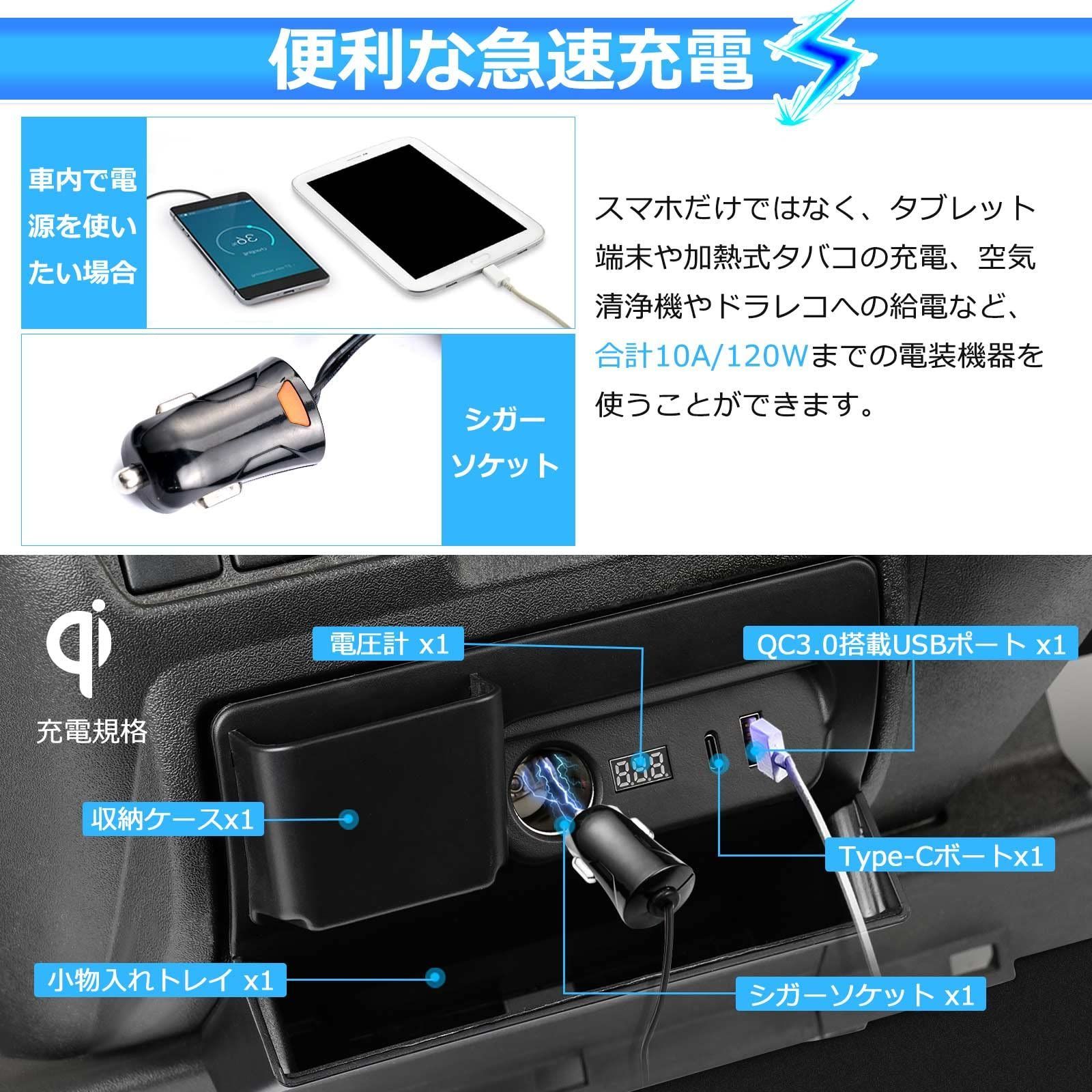 新品 GIMUYA トヨタ ハイエース 200系 増設電源ユニット 新品 GIMUYA トヨタ ハイエース 200系 増設電源ユニット