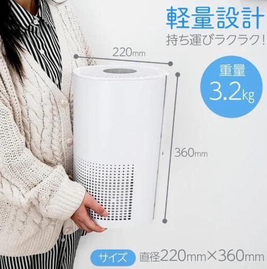 空気清浄機 除菌率99％