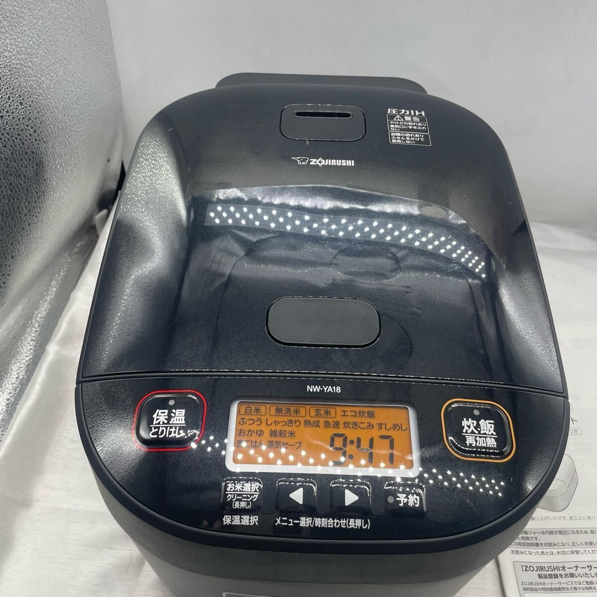 高年式 象印 圧力IH炊飯ジャー め炊き NW-YA18 1.8L 黒まる厚釜 説明書付き 炊飯器 u309