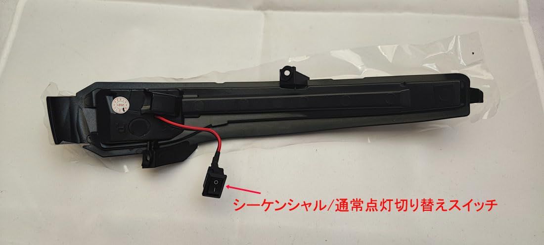 W447 左右セット
