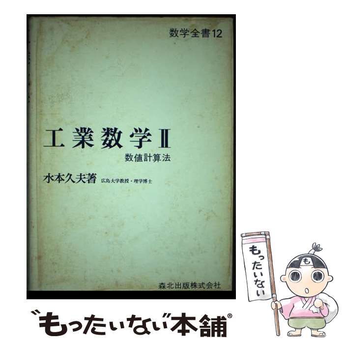 【中古】 ＦＰ技能検定２級精選過去問題集 実技編/すばる舎/ＦＰ受験研究会 中古】 FP技能検定2級精選過去問題集 2007年版 実技編 / FP
