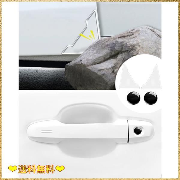 車ドアコーナーガード 車ドア保護 車傷保護 ドアコーナープロテクター 
