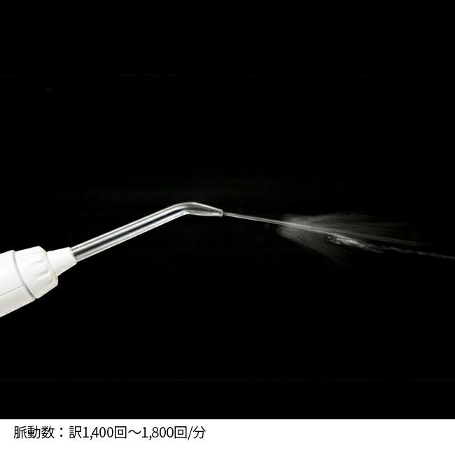 ウォータークリーンジェット AX-059