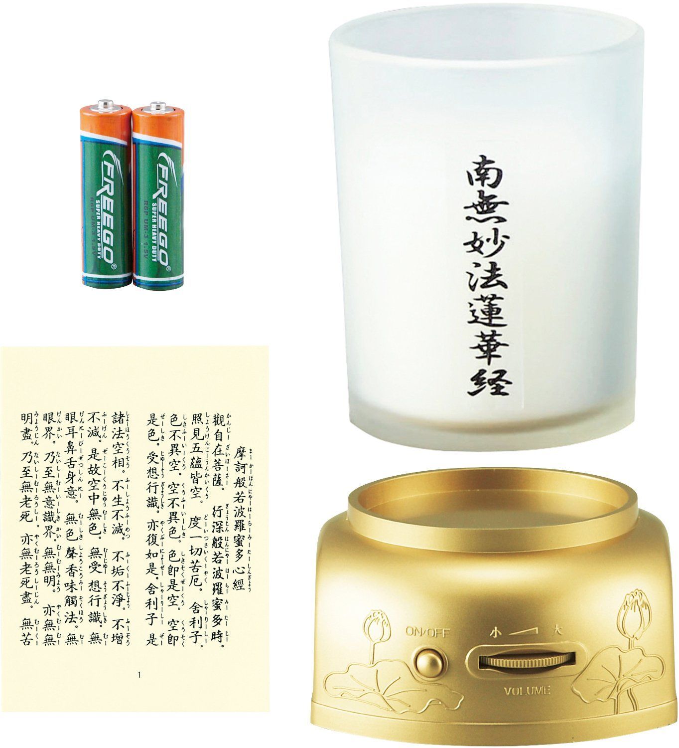 【全品送料無料】 FlavorName 日蓮宗 在家勤行 マルエス ろうそく 読経入 道しるべ 日蓮宗 在家勤行 あなたの夢を実現する