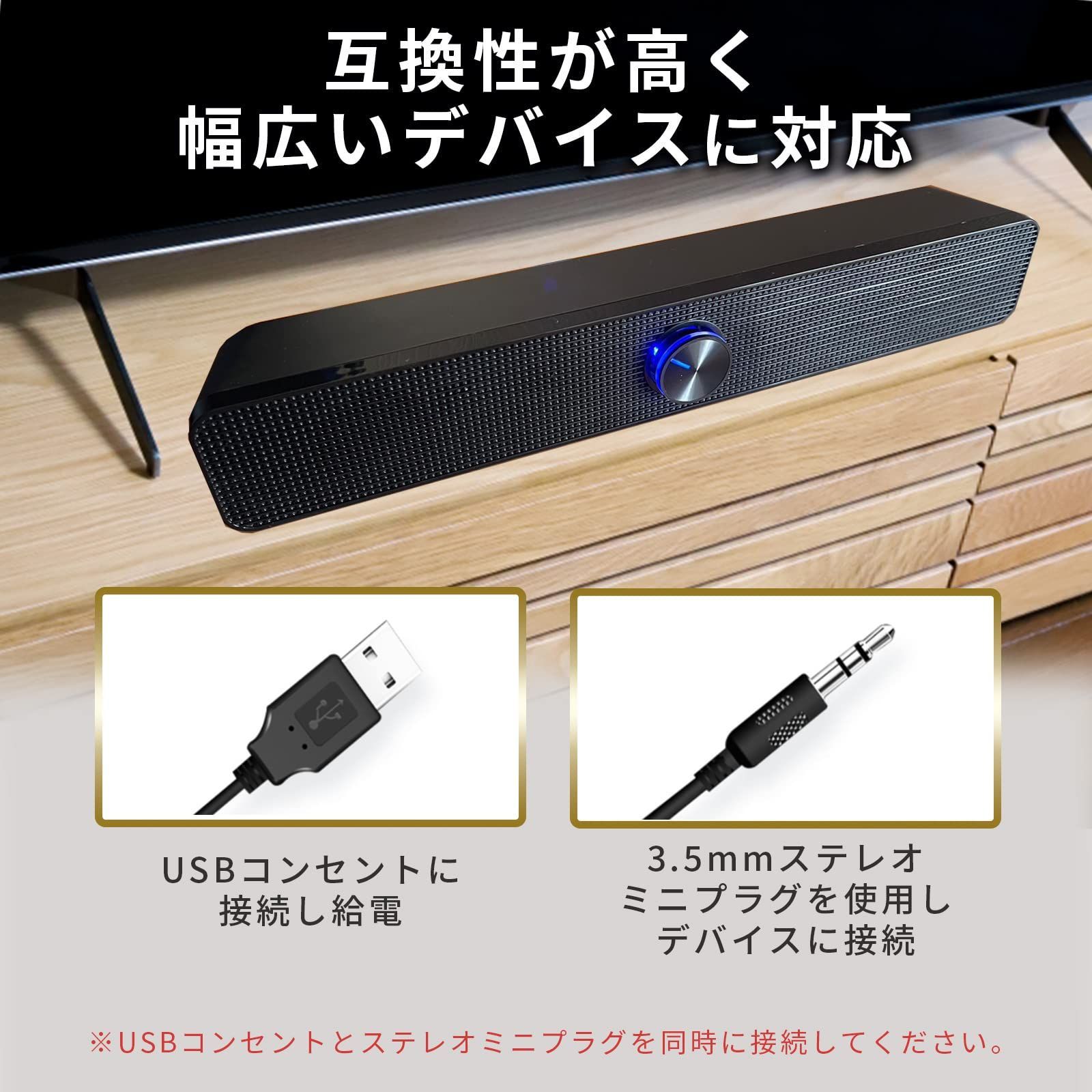 【在庫セール】スタイリッシュ PC ゲーミングスピーカー PCスピーカー 鑑賞に ゲーミング 動画 アンプ内蔵スピーカー youtube pcスピーカー ゲーム テレビ 【 ステレオ スピーカー pc用スピーカー サウンドバー テレビ用スピーカー PC用