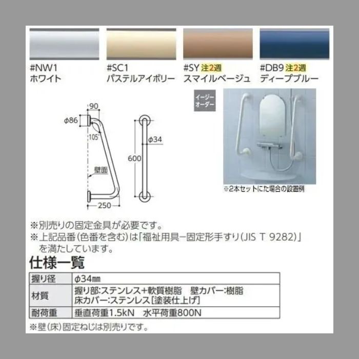 ホワイト 樹脂被覆タイプ