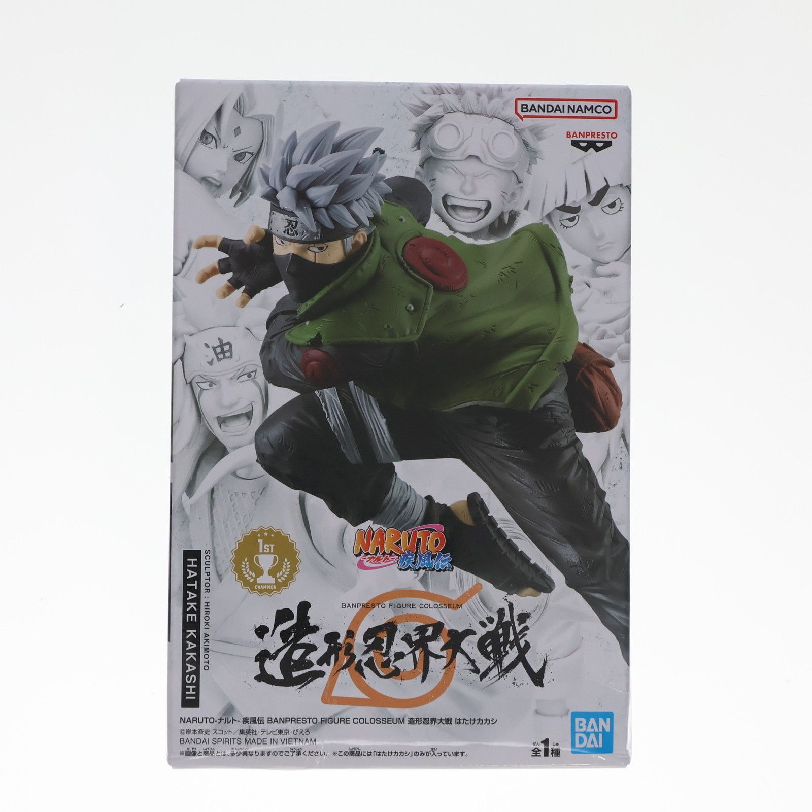 はたけカカシ NARUTO-ナルト- 疾風伝 BANPRESTO FIGURE