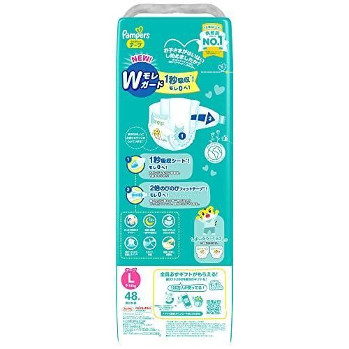 パンパース オムツ さらさらケア 9~14kg 48枚