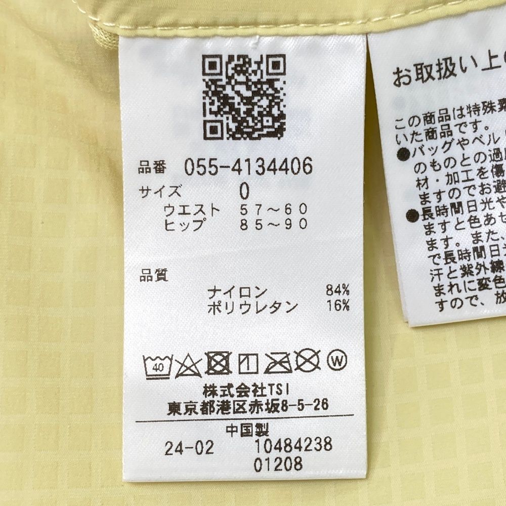 パーリーゲイツ