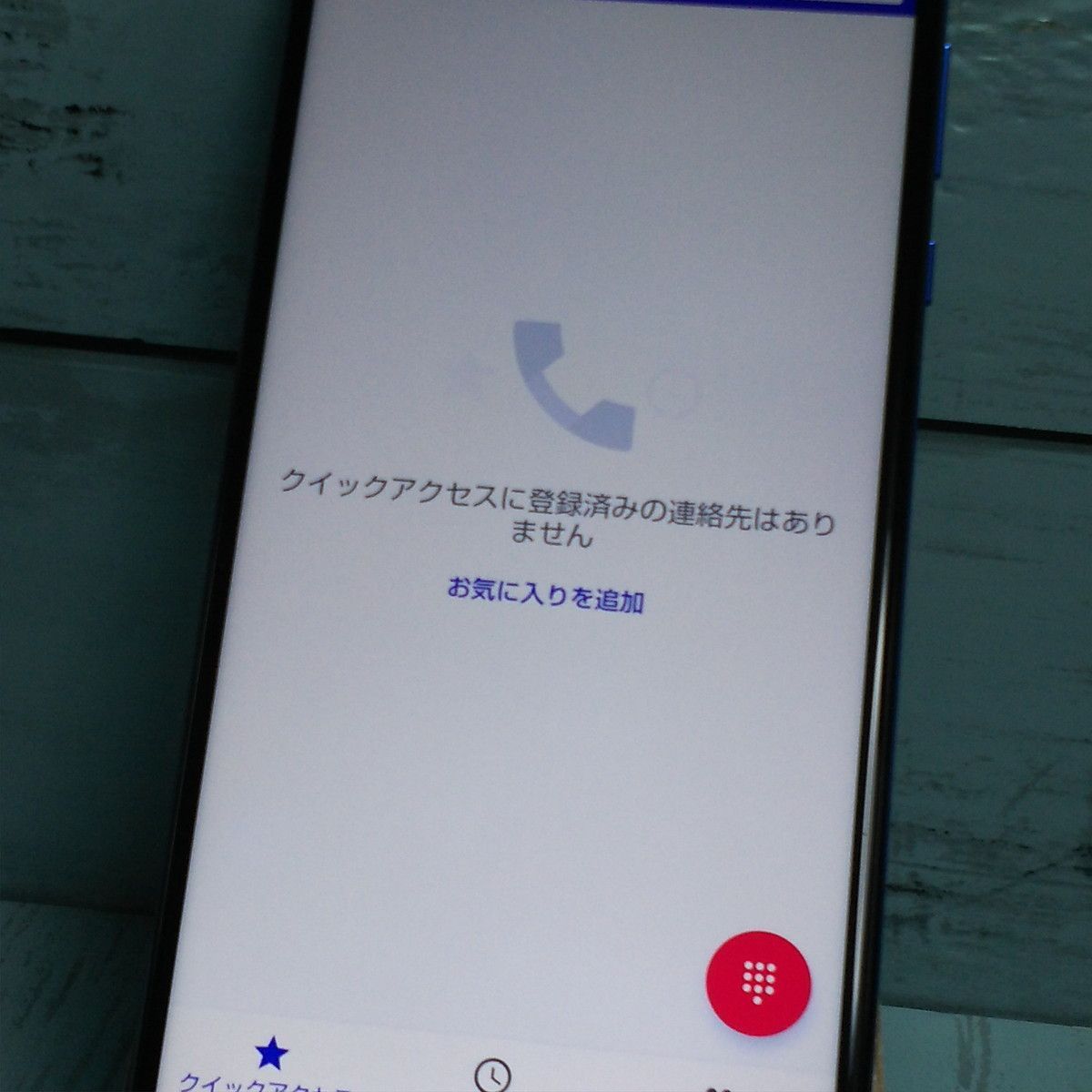 au AQUOS R5G SHG01 アースブルー 本体 白ロム SIMロック解除済み SIMフリー 156225