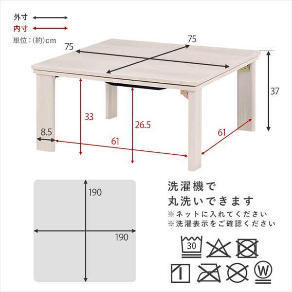 オーセンティックな リバーシブル 折れ脚こたつテーブル 幅75cm＋うす掛け布団 ルナ 2点セット 季節 空調家電 こたつ 電気こたつ br KOT-7350-75 ルナ カジュアルコタツ コタツ リビング シンプル ロースタイル 一人暮らし 新居 オシャレ テーブル 品質100％保証!