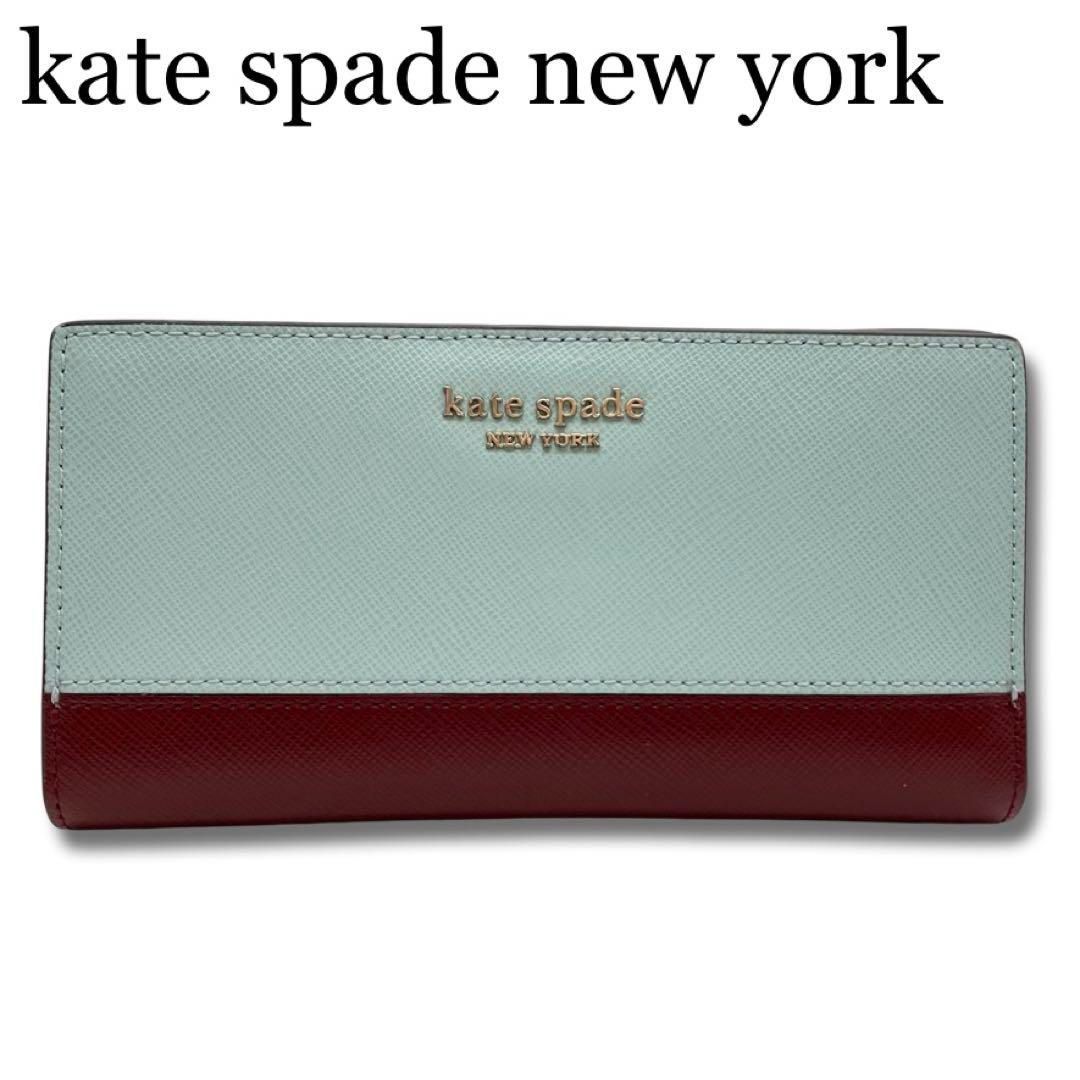 kate spade new york◇長財布 -- ボルドー 無地 レディース 完成品