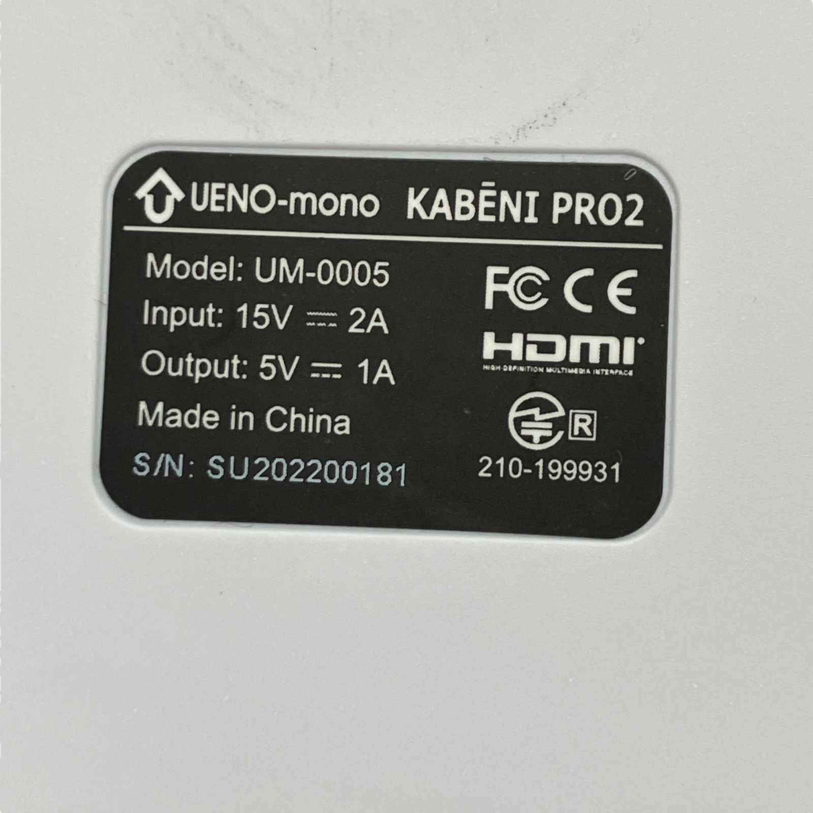 UENO-mono KABENI