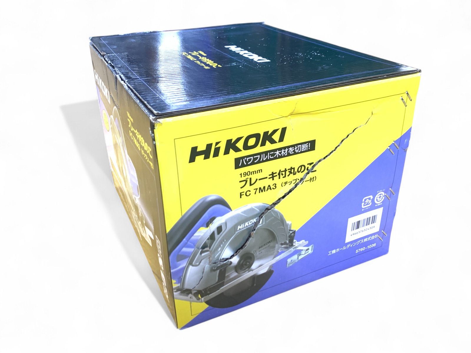 最大切込み深さ68mm AC100V