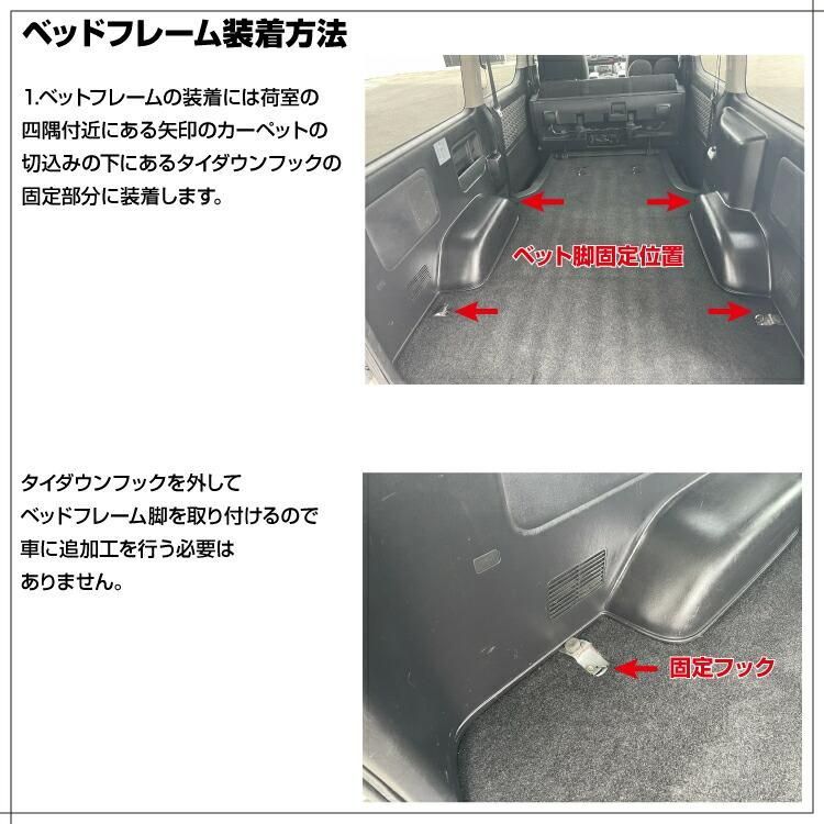 ハイエース 200系 1-8型 標準車 ナロー車 スーパーGL ベッド