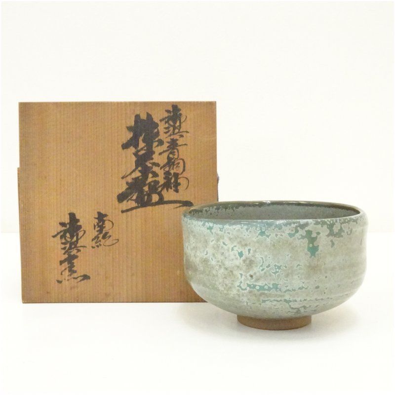 茶碗 御浜窯 服部勘峰 木箱 共箱 抹茶碗 茶器 茶道具 アンティークサムズコレクション姉妹店 古舫庵コレクション