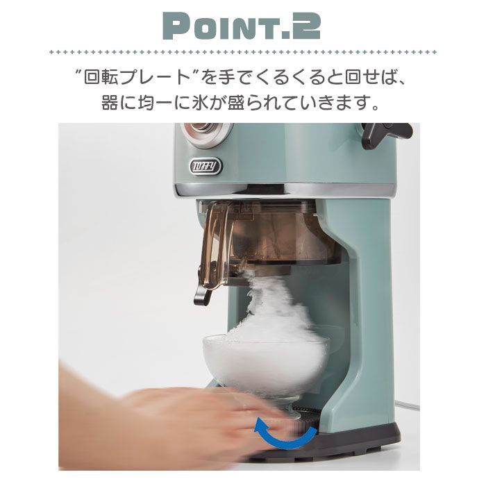 動作品 業務用 かき氷機 初雪 HC-7S すぐ使えます（ポーターCASIOG-SHOCK） 