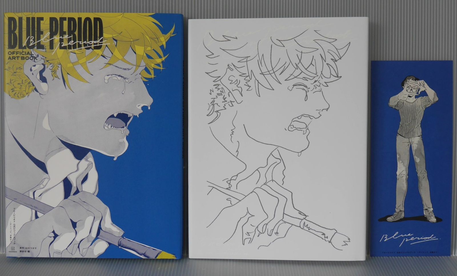 初版 (スペシャルカバー付き) ブルーピリオド 公式ビジュアルブック 初版 (スペシャルカバー付き) ブルーピリオド 公式ビジュアルブック