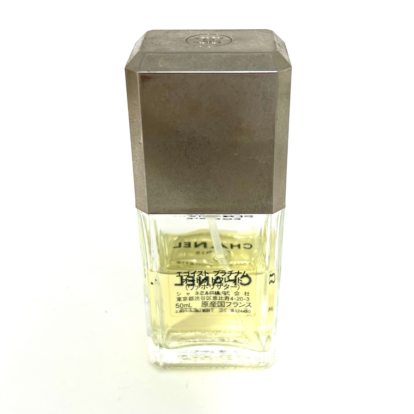 【新品未開封】CHANEL 香水 ÉGOÏSTE 100ml 高級フレグランス Amazon | CHANEL シャネル エゴイスト 100ml [並行輸入