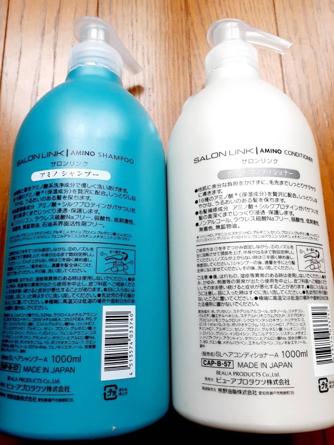 サロンリンク アミノシャンプー&アミノコンディショナー 1000ml メルカリ