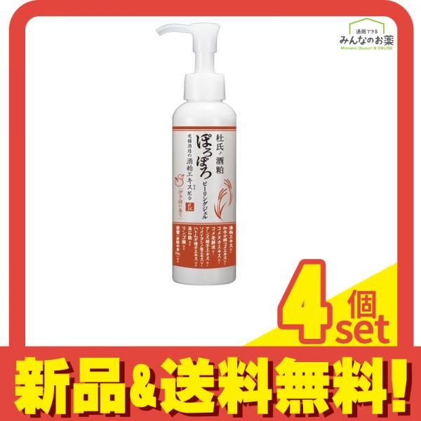 杜氏の酒粕 ぽろぽろピーリングジェル 150mL 4個セット まとめ売り