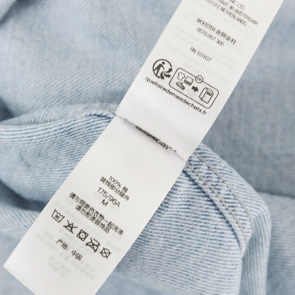Denim Shirt