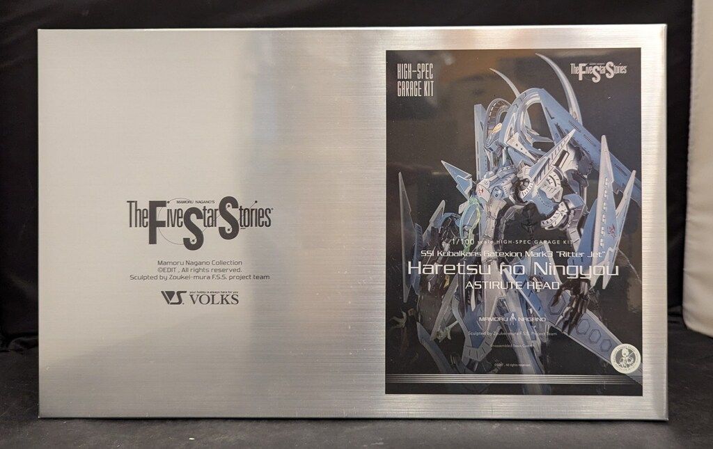 1/100 HSGK リッタージェット・破烈の人形 (アスティルーテヘッド