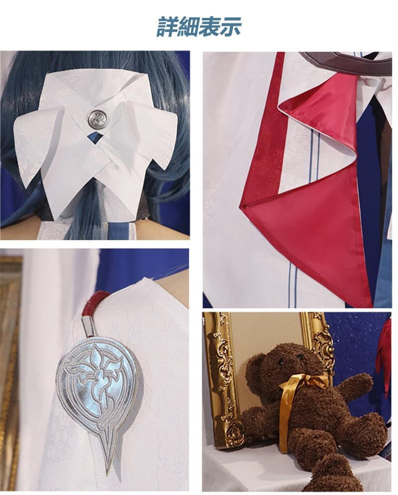 崩壊スターレイル