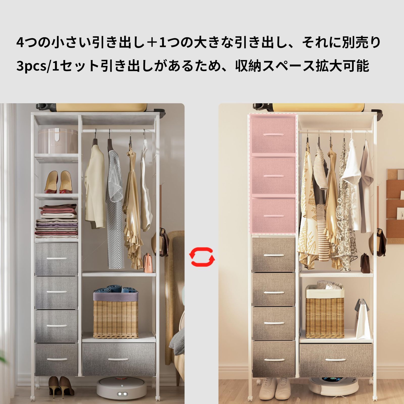 特価商品】全体耐荷重200kg キャスター付き 棚板可動式 頑丈 収納付き