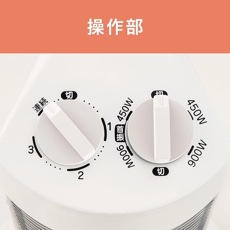 グラファイトヒーター 900