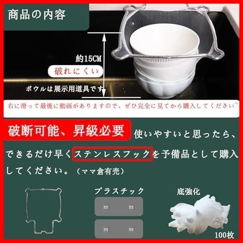 商品 三角コーナー