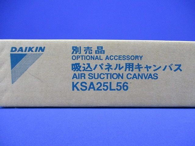 吸込 パネル用キャンパス ダイキン KSA25L160 DAIKIN 吸込パネル用
