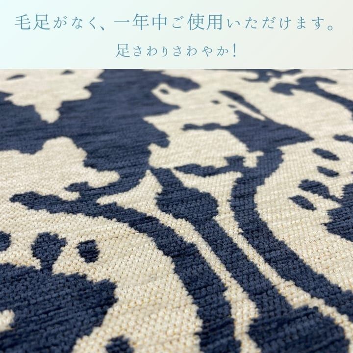 130×190cm] カーペット『イカットⅡ』ラグ カーペット 【4001