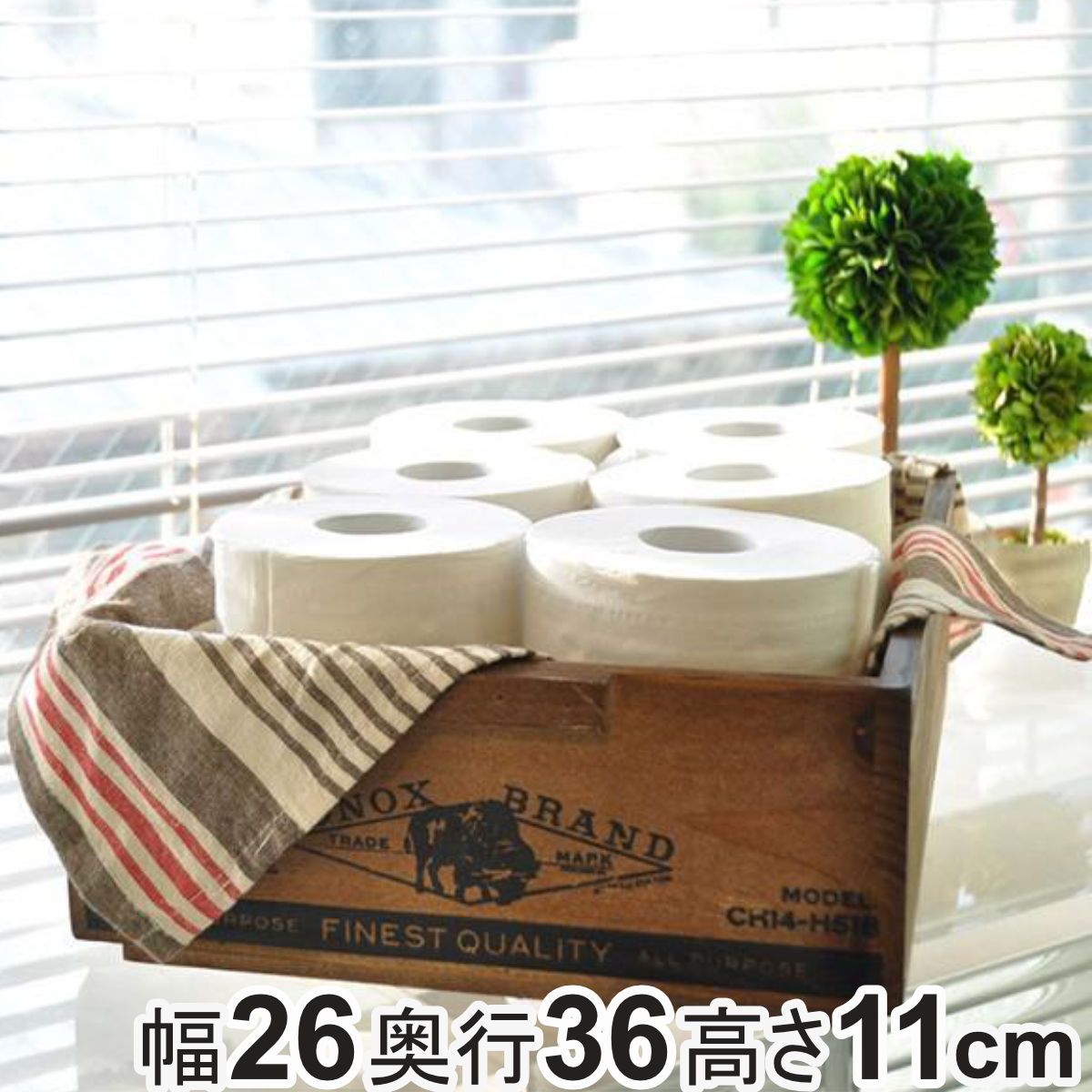 小物収納 ダルトン DULTON WOODEN STACKING BOX A ウッデン ボックス 木製 幅26×奥行36×高さ11cm （ 小物入れ 収納ケース 収納ボックス ケース 木製ボックス 仕切り無し 小物 道具入れ 整理整頓 整理 ）