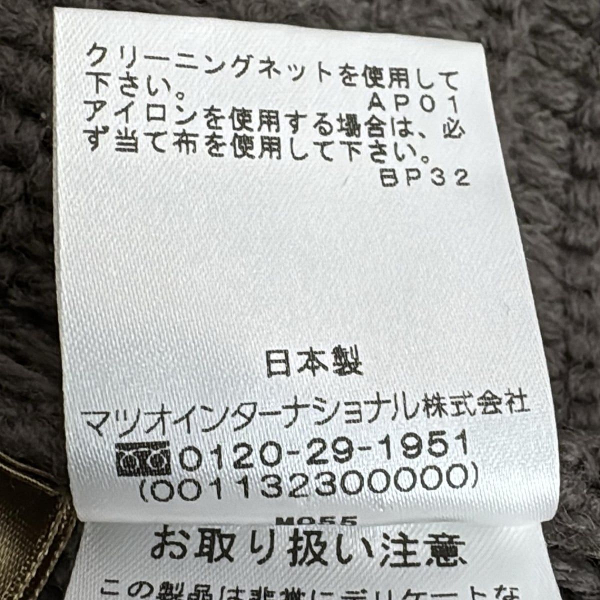 芽風(メフウ/センソユニコ) 長袖セーター サイズ38 M レディース