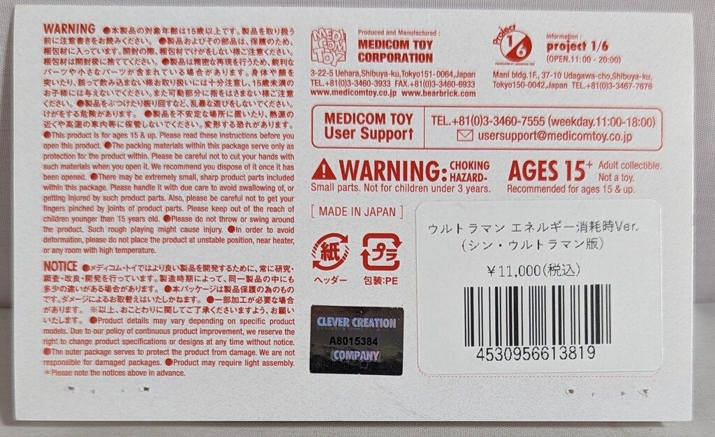 シン