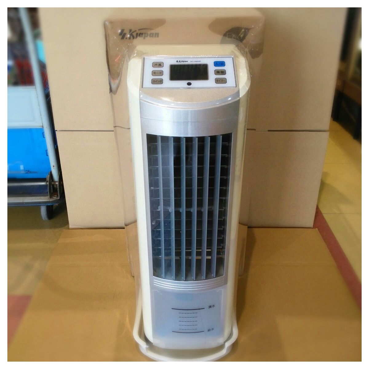 トヨトミ/TOYOTOMI 除湿・冷風機 クール・ドライ トヨトミ 除湿冷風機