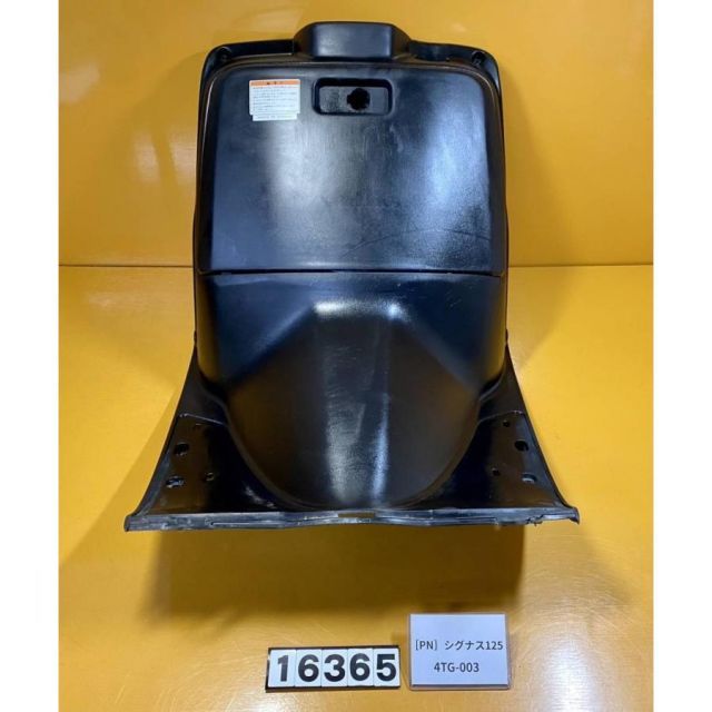 PN 16365 即決!!シグナス125 純正フロントカウル インナー グローブボックス!!同梱可!!検索 4TG-003