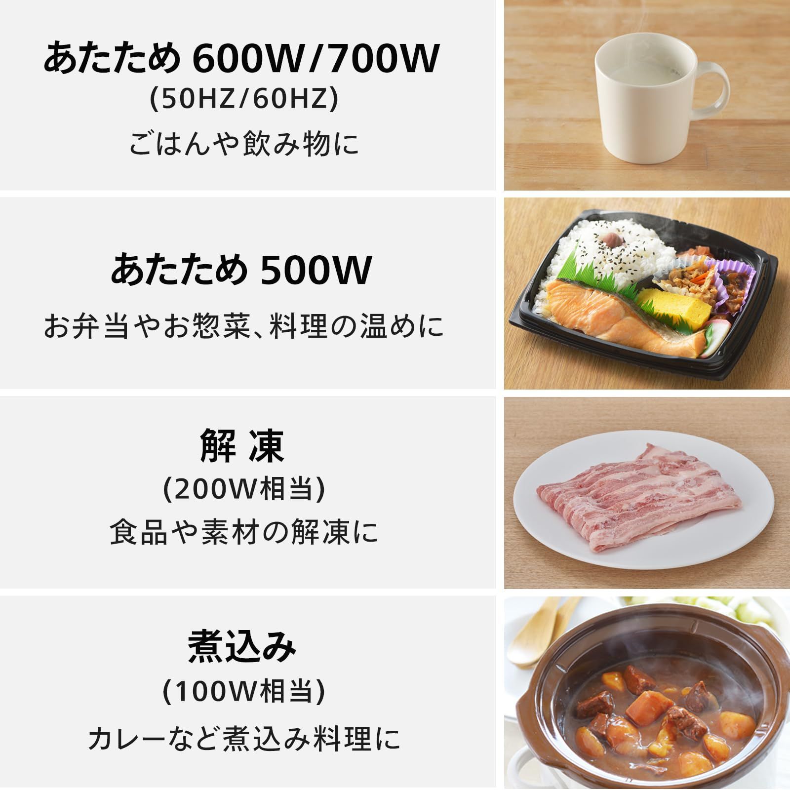 ブラック 単機能
